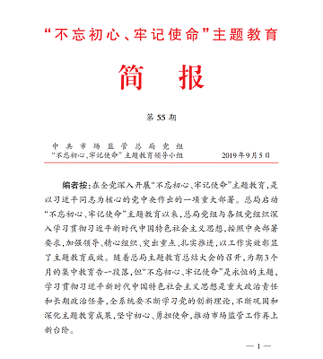 微信图片_20190906091139.png